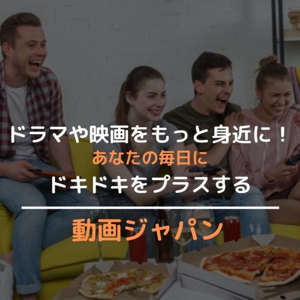 美食探偵ドラマ最終回動画miomioや9tsuでフル無料視聴できない 動画ジャパン