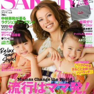 横井りま姉妹は双子で家族構成は 幼少期の写真や生い立ちも紹介 動画ジャパン