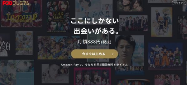 ガリレオ22映画動画無料pandoraやdailymotionでフル見れない 動画ジャパン